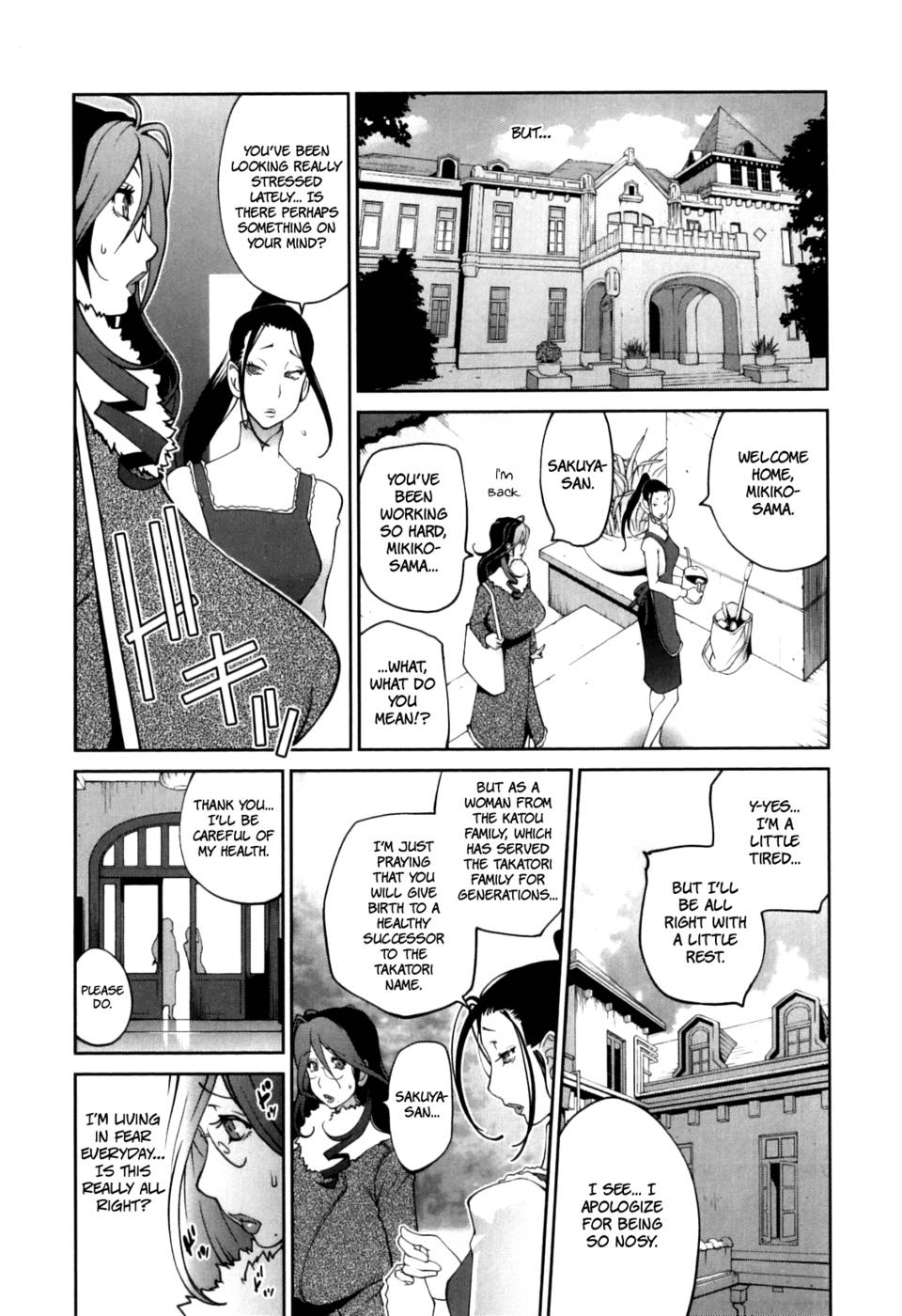 Hentai Manga Comic-Doukoku no Taiyou Koukotsu no Tsuki-Chapter 3-5